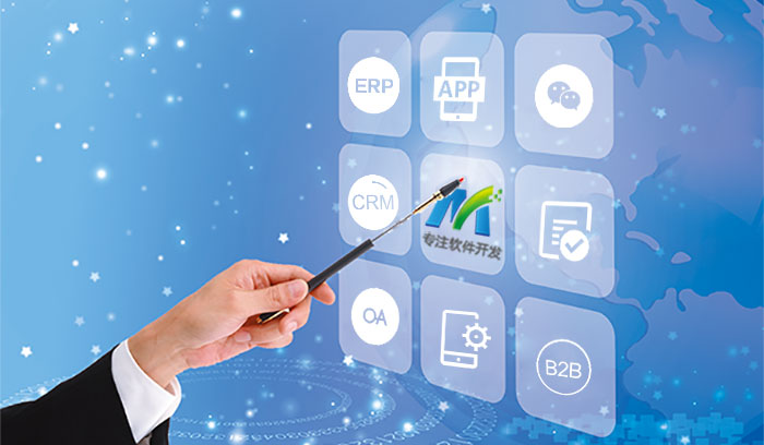 如何選擇軟件開發(fā)商？把握這幾點就夠了